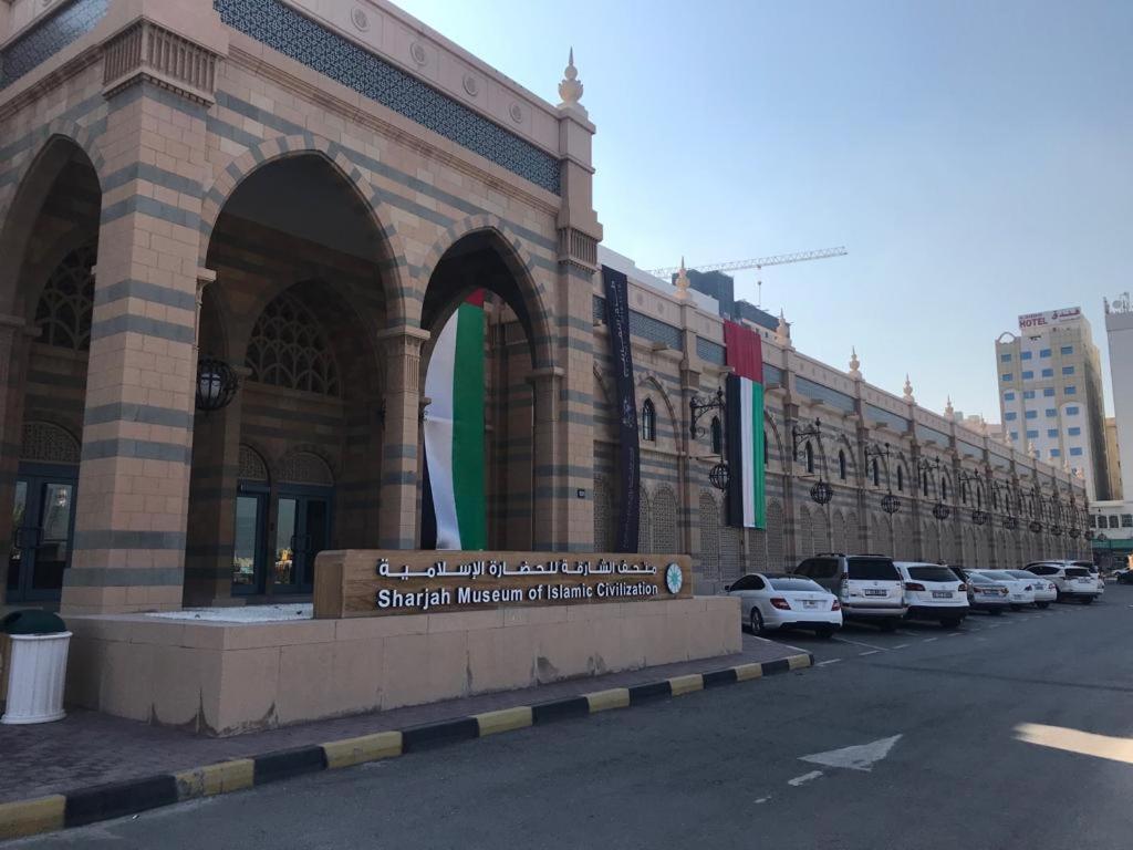 Al Majarah Residence 沙迦 外观 照片